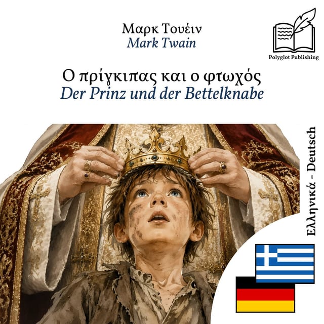 Der Prinz und der Bettelknabe