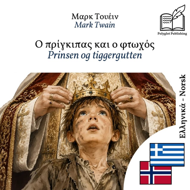 Prinsen og tiggergutten