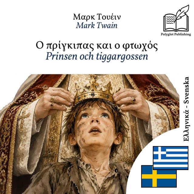 Prinsen och tiggargossen