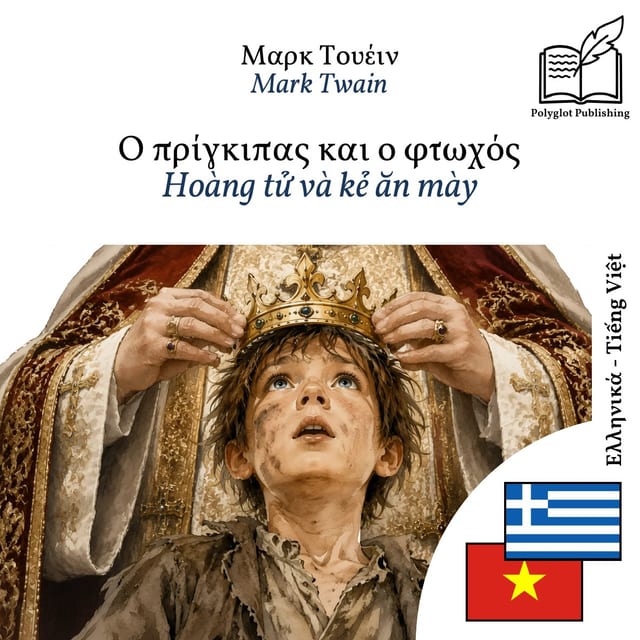 Hoàng tử và kẻ ăn mày