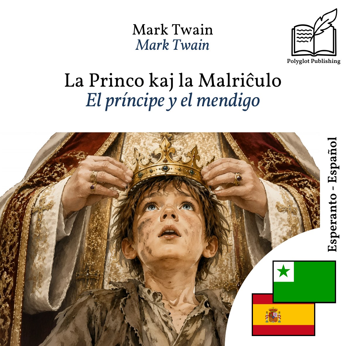 El príncipe y el mendigo