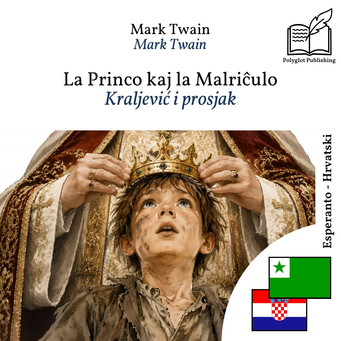 Kraljević i prosjak