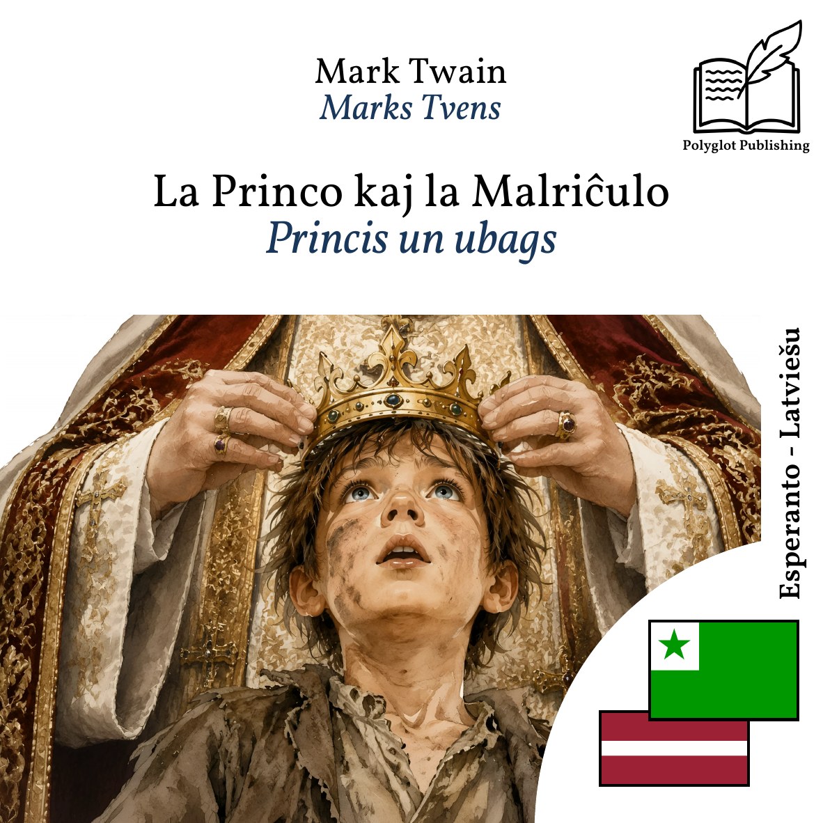 Princis un ubags