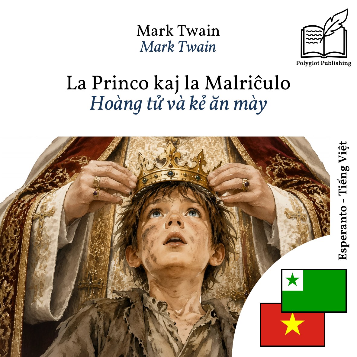 Hoàng tử và kẻ ăn mày