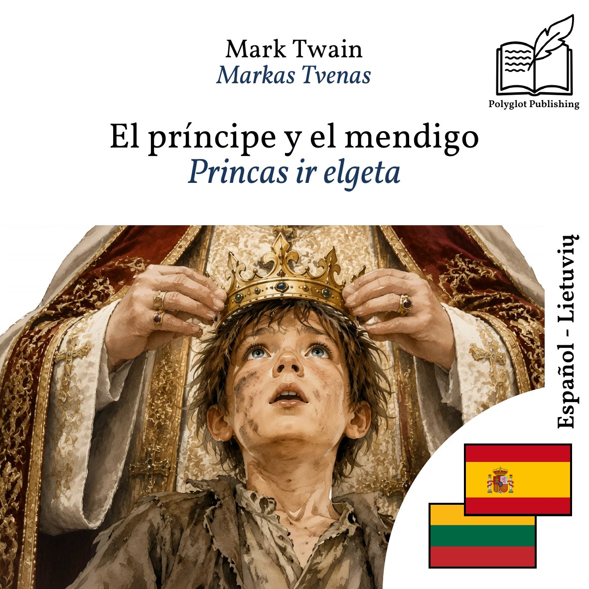 Princas ir elgeta