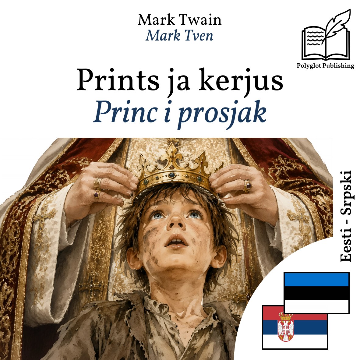 Princ i prosjak