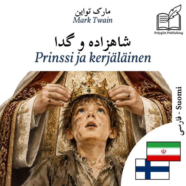Prinssi ja kerjäläinen