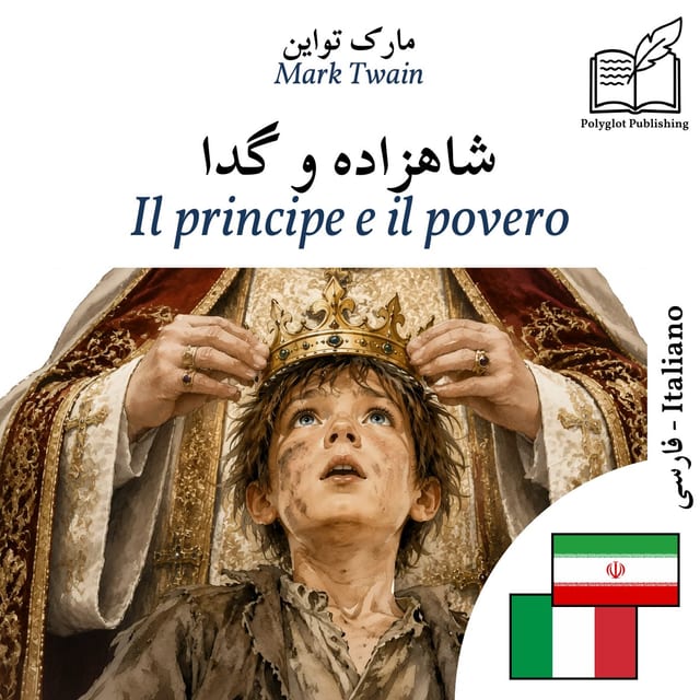 Il principe e il povero
