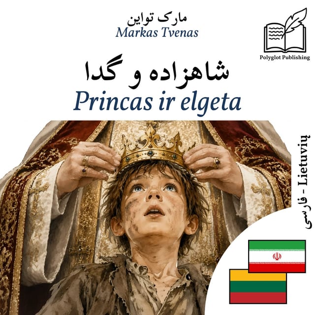 Princas ir elgeta