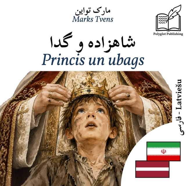 Princis un ubags