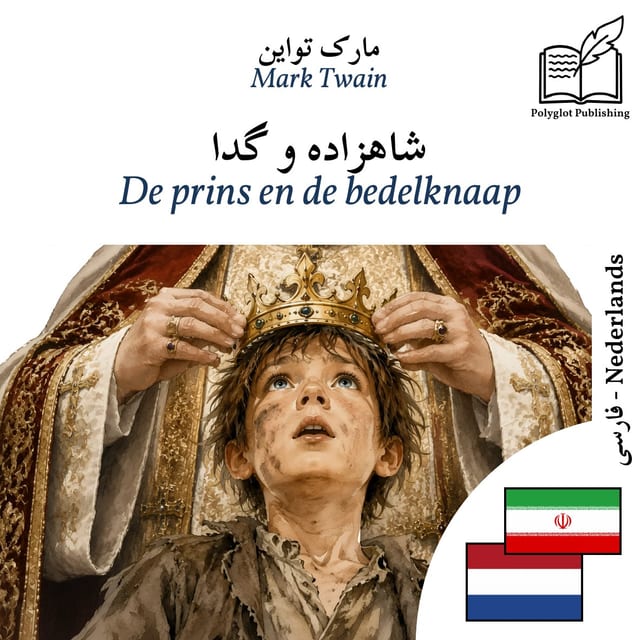 De prins en de bedelknaap