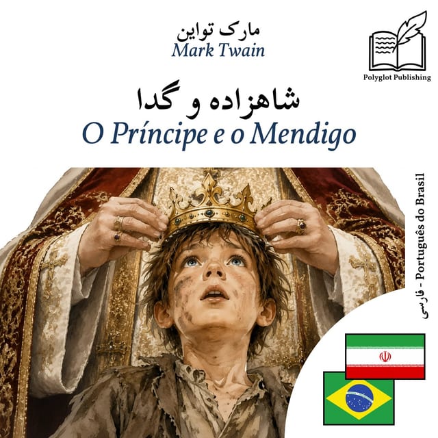 O Príncipe e o Mendigo
