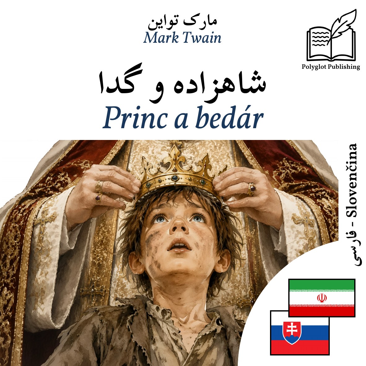 Princ a bedár