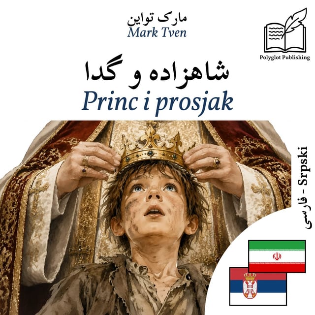 Princ i prosjak