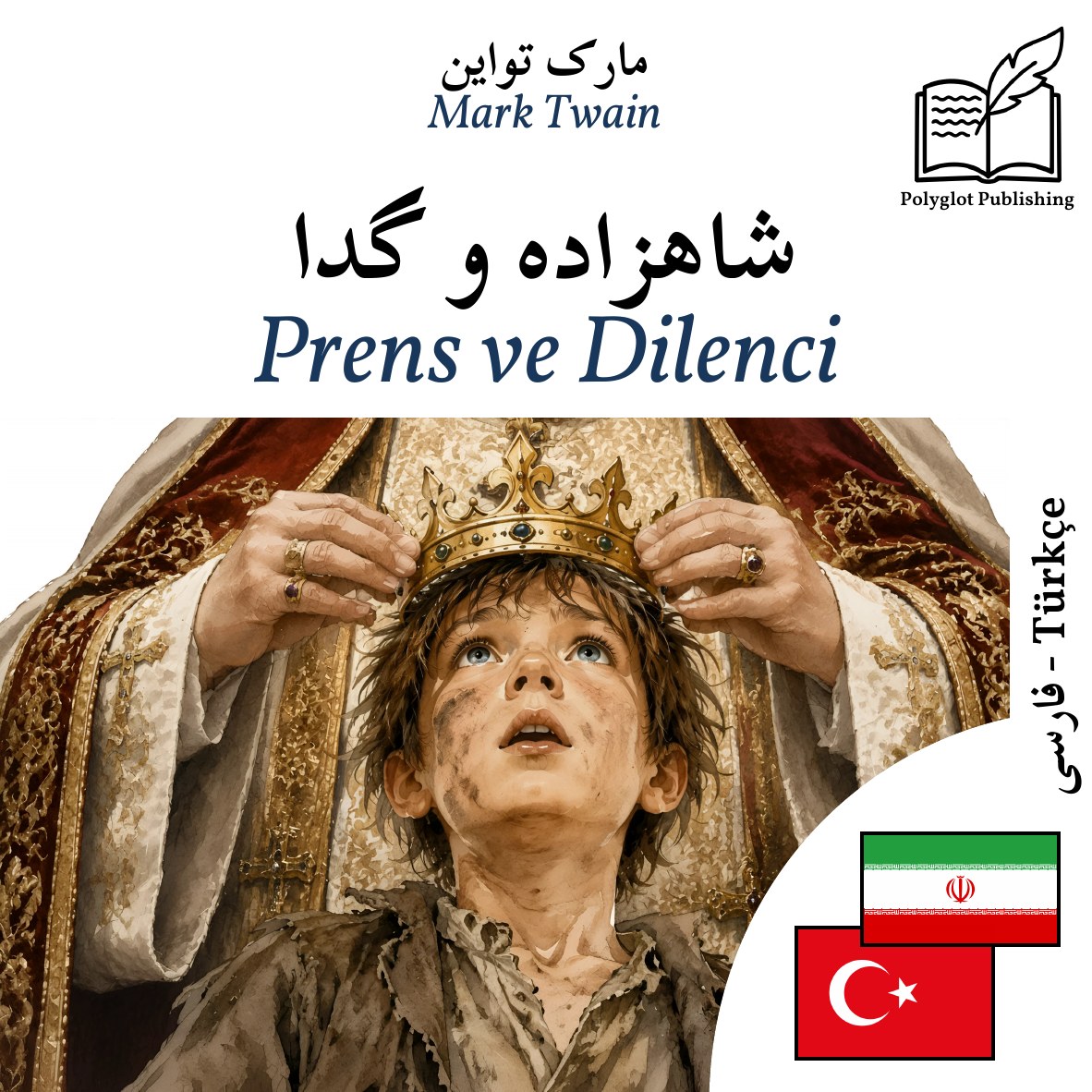 Prens ve Dilenci