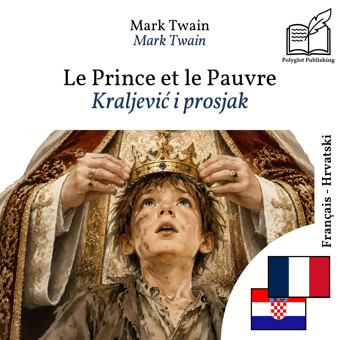 Kraljević i prosjak