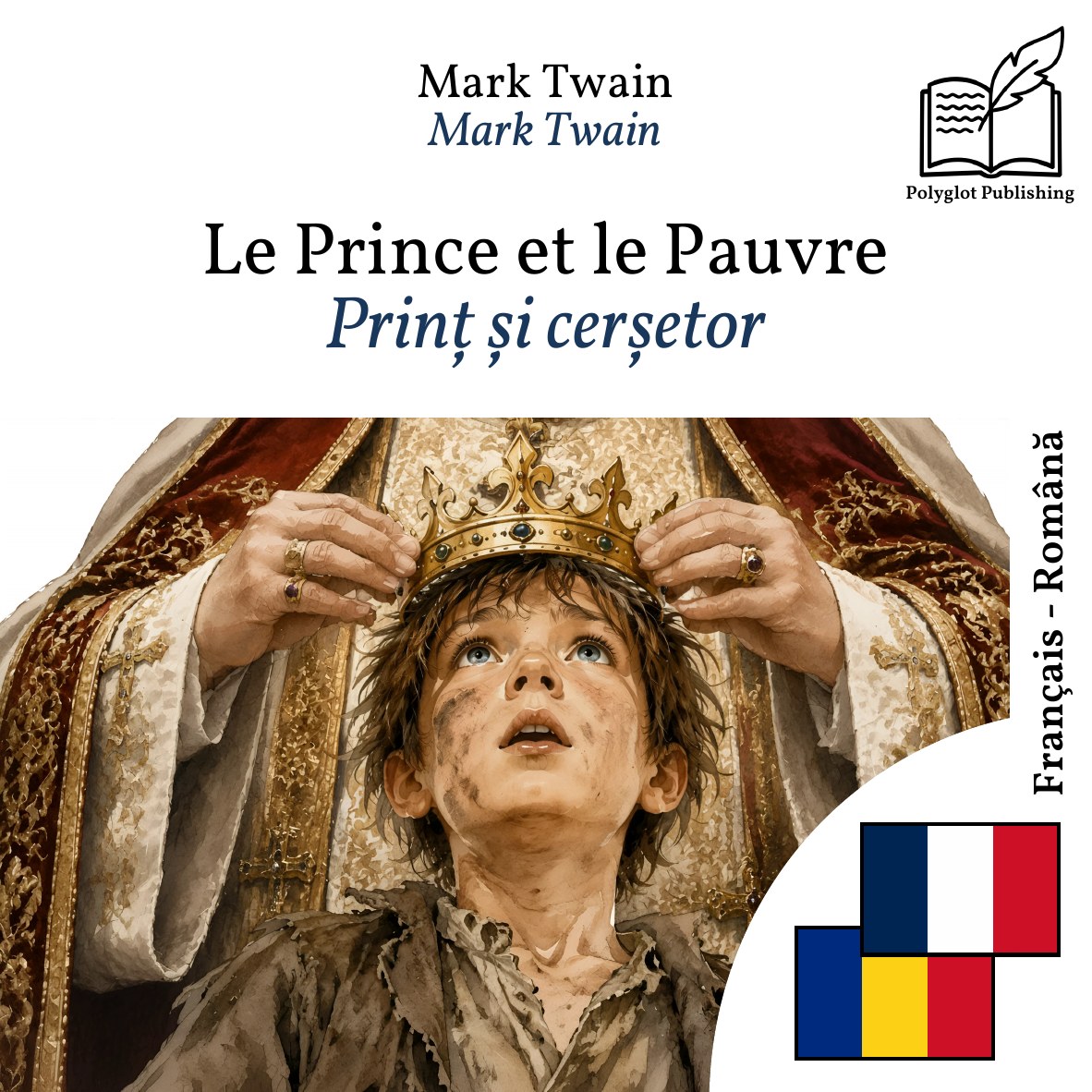 Prinț și cerșetor