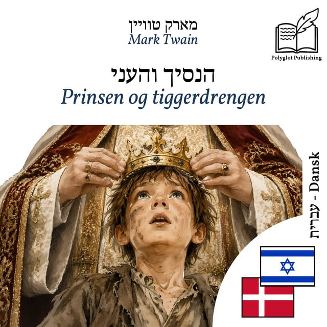 Prinsen og tiggerdrengen