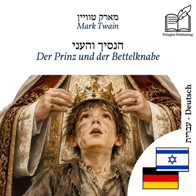 Der Prinz und der Bettelknabe