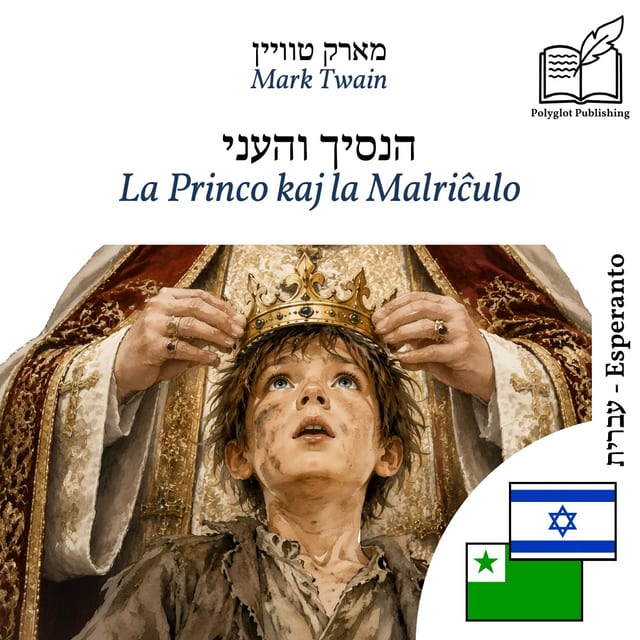 La Princo kaj la Malriĉulo