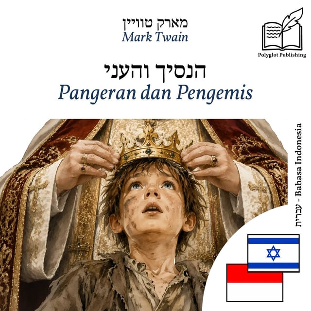 Pangeran dan Pengemis