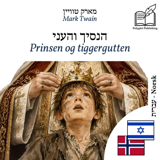 Prinsen og tiggergutten