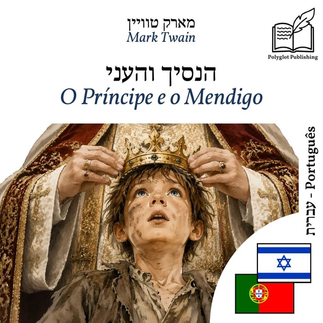 O Príncipe e o Mendigo