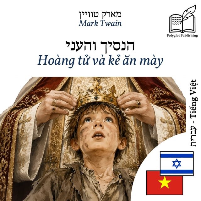 Hoàng tử và kẻ ăn mày