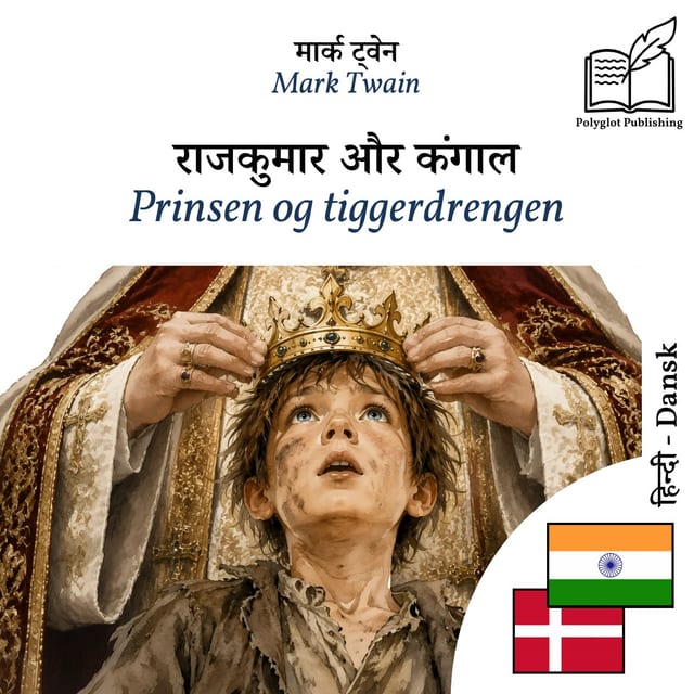 Prinsen og tiggerdrengen