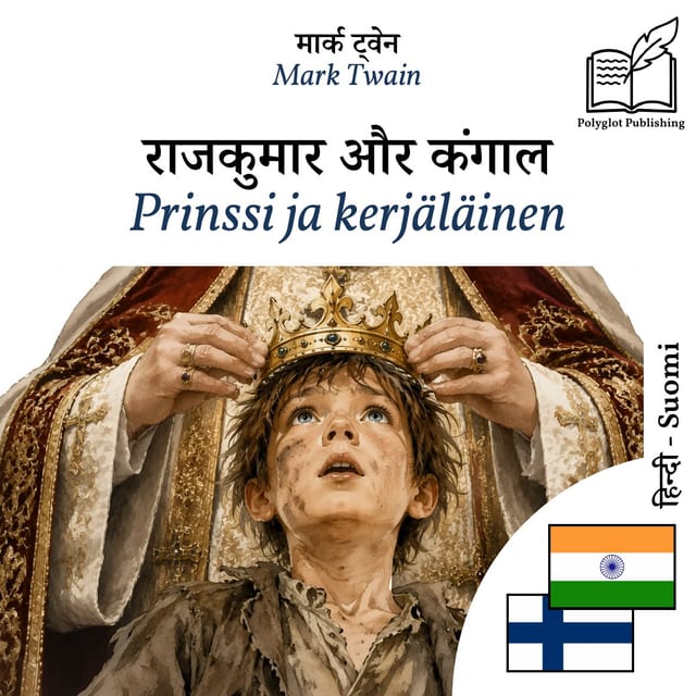 Prinssi ja kerjäläinen