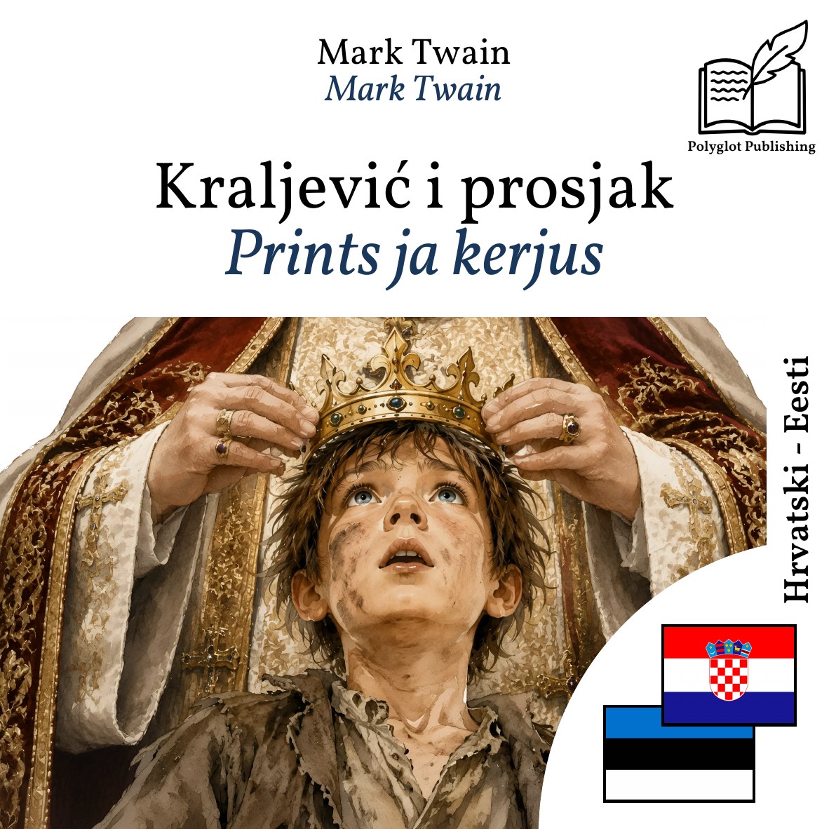 Prints ja kerjus