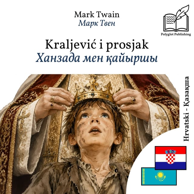 Ханзада мен қайыршы