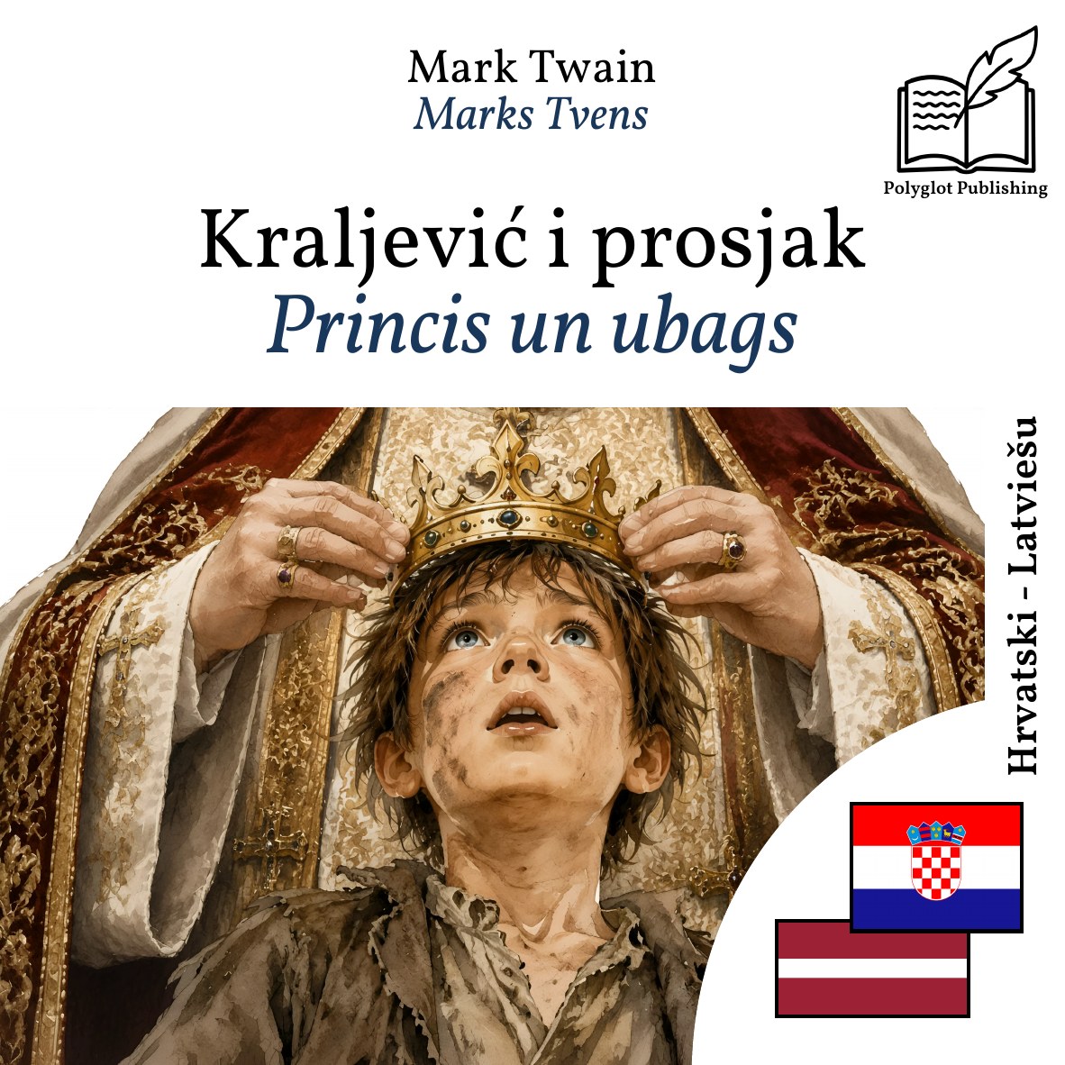 Princis un ubags