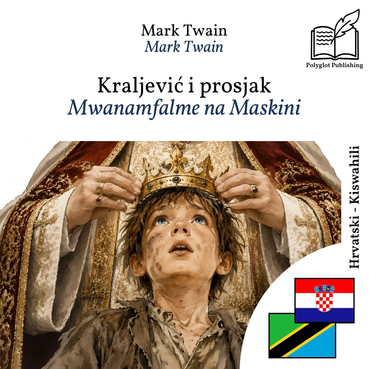 Mwanamfalme na Maskini