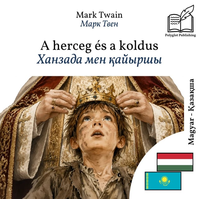 Ханзада мен қайыршы
