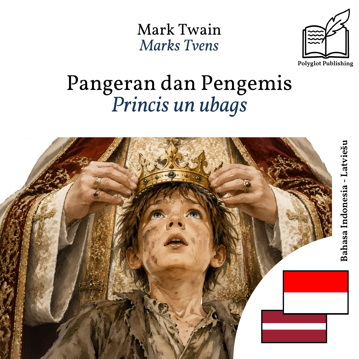 Princis un ubags