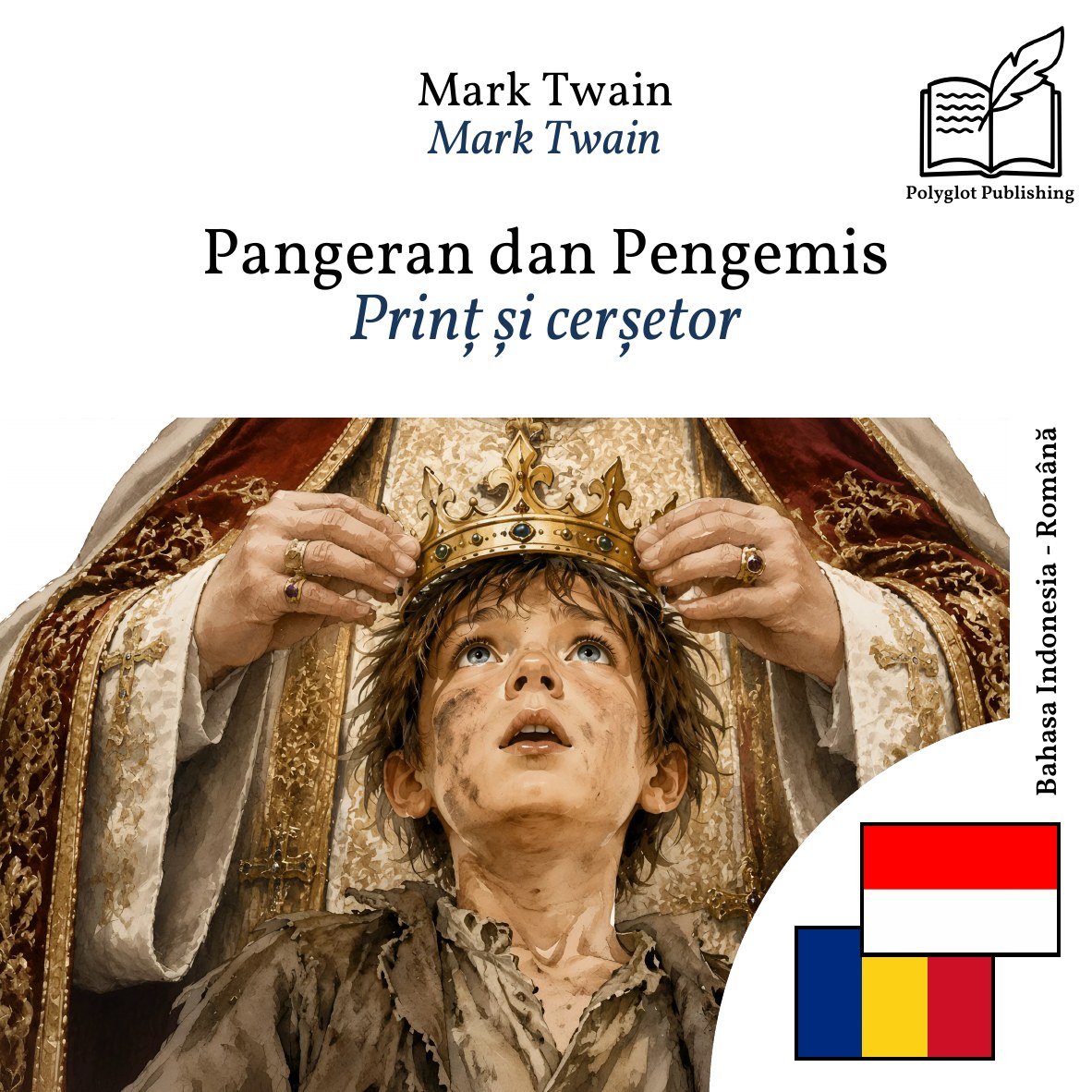Prinț și cerșetor