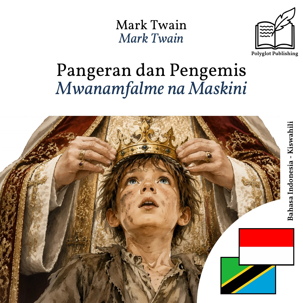 Mwanamfalme na Maskini