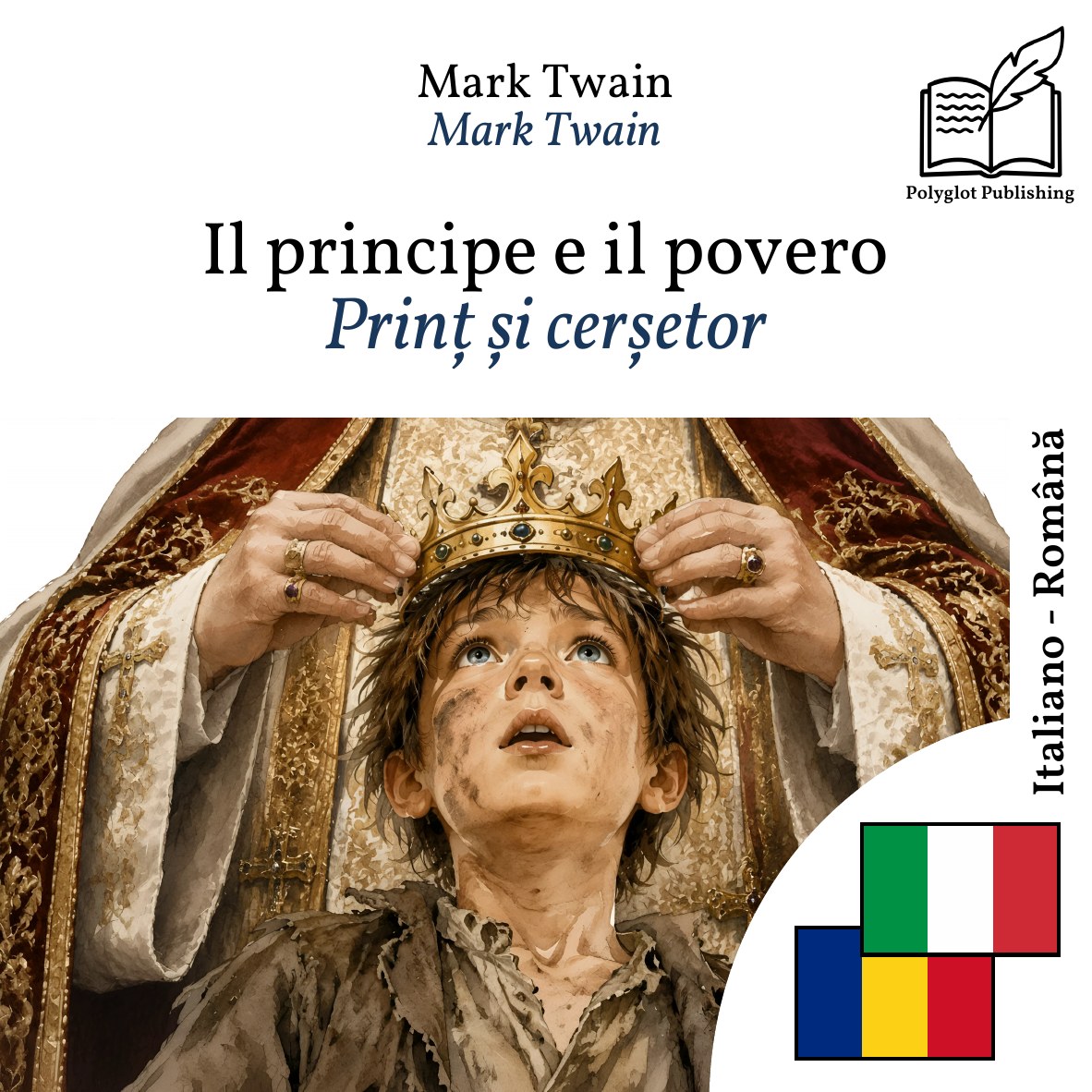 Prinț și cerșetor