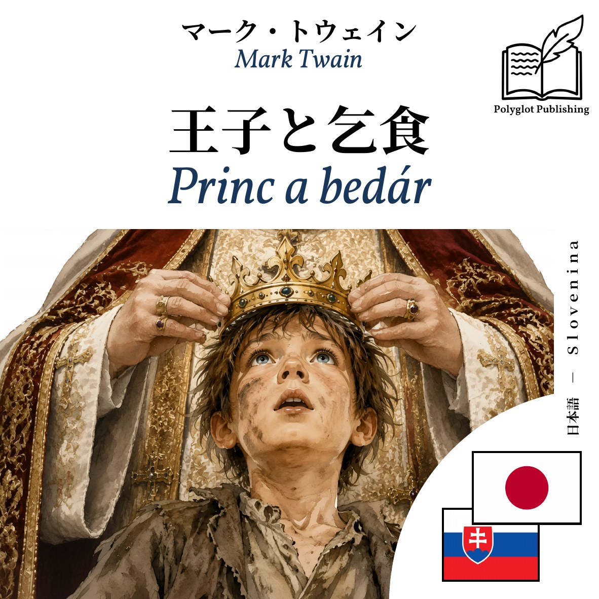 Princ a bedár