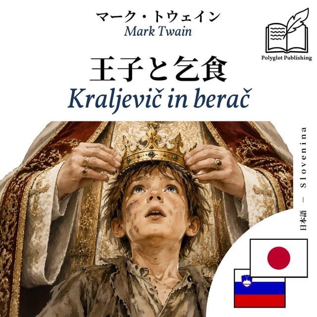Kraljevič in berač