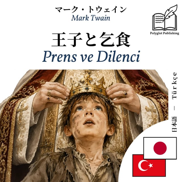 Prens ve Dilenci