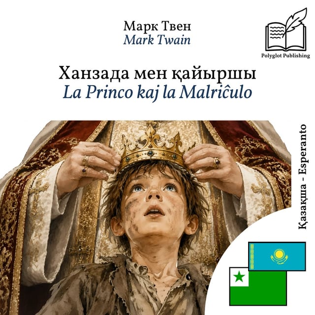 La Princo kaj la Malriĉulo