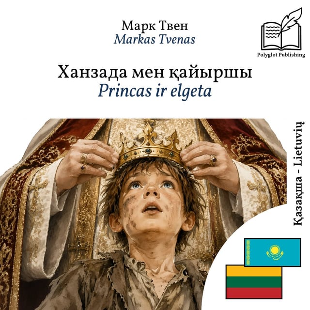 Princas ir elgeta
