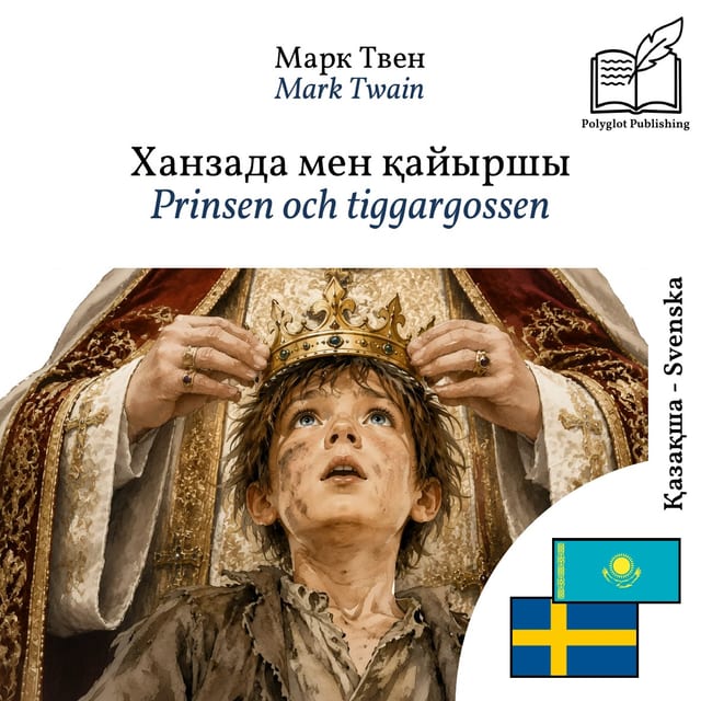 Prinsen och tiggargossen