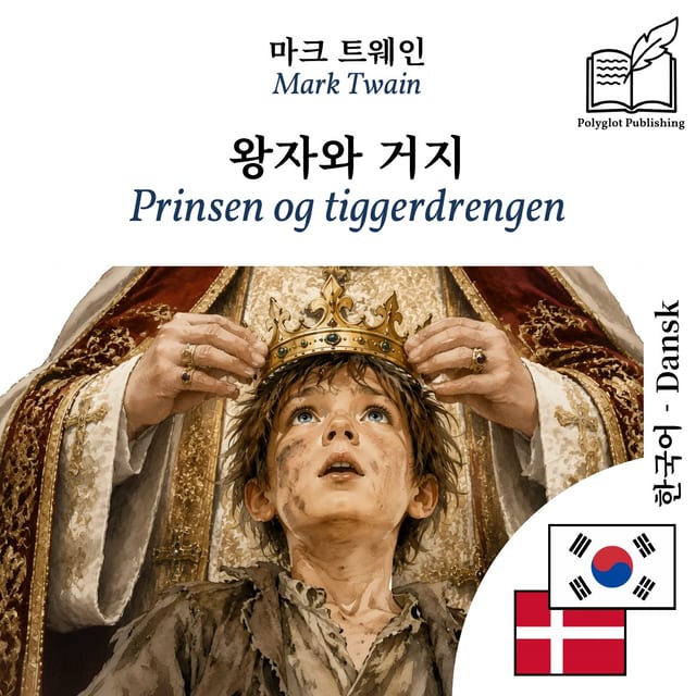 Prinsen og tiggerdrengen