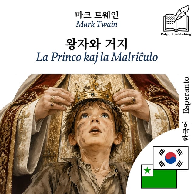 La Princo kaj la Malriĉulo