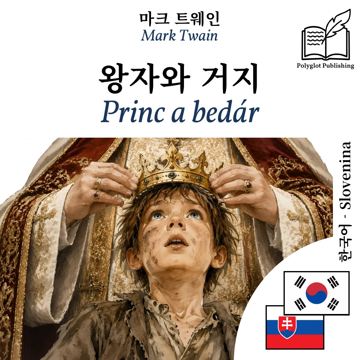 Princ a bedár