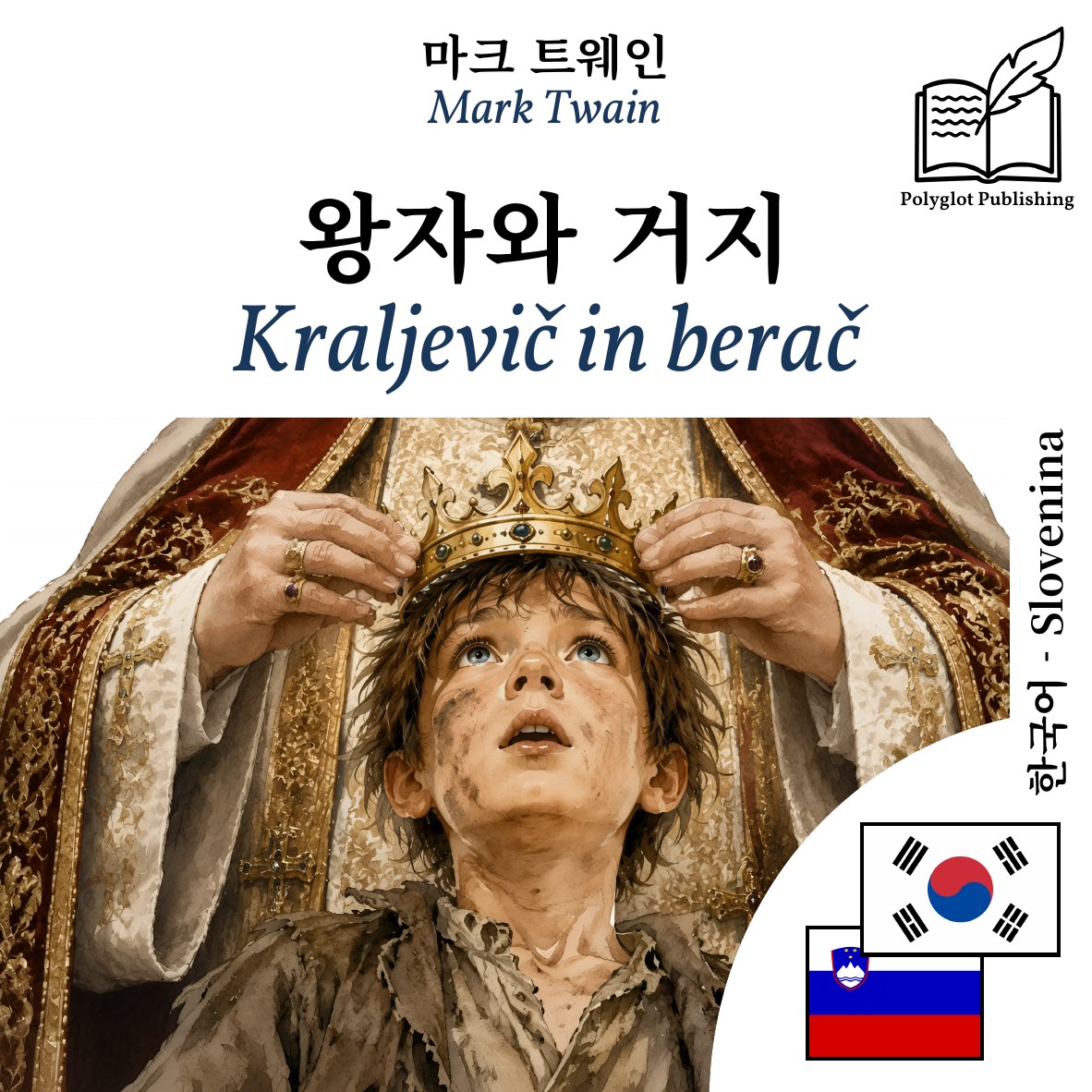 Kraljevič in berač