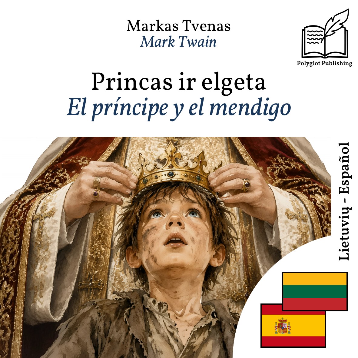 El príncipe y el mendigo